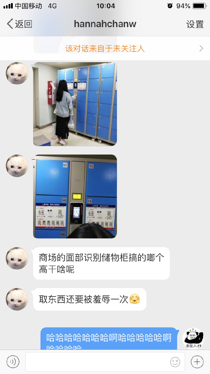 每日神段子丨当女孩子得知有帅哥要来派对会怎么做！