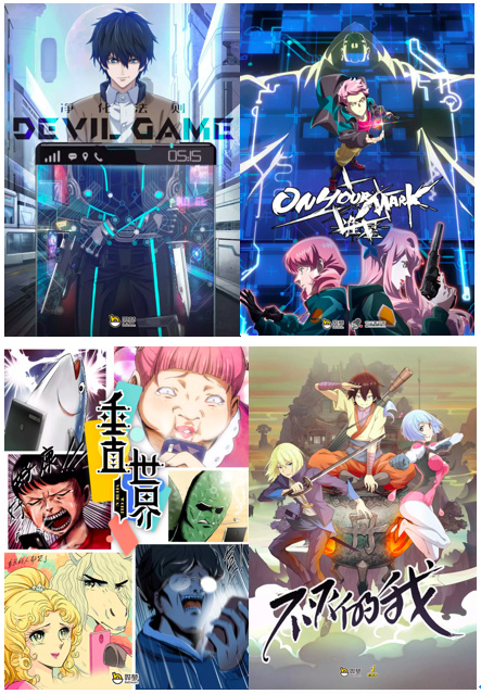 资本寒冬加码文娱动漫赛道，「三千资本」正在全仓布局泛娱乐产业链