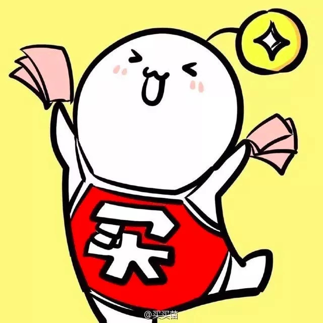 地产星座物语(上)