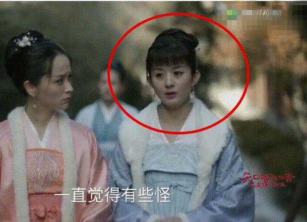 赵丽颖颜值被丫鬟吊打，导演被迫加磨皮，网友还说撞脸谢娜！
