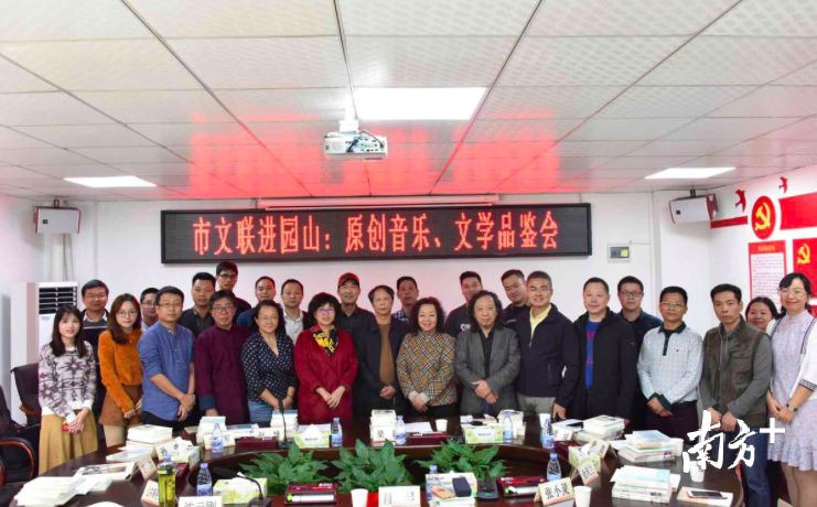 文学品鉴会,市文联梁超带队,市作协著名作家赵婧,丁力,孙夜,朱铁军,市