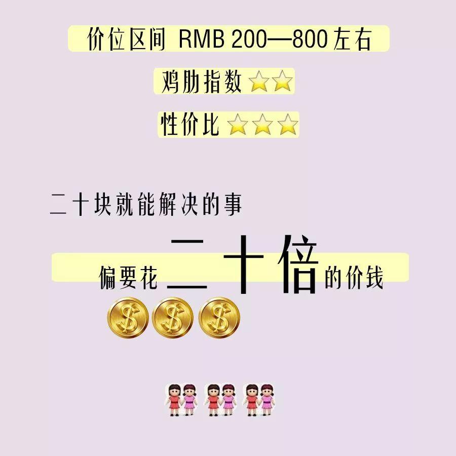 那些信过Refa、蒸脸仪邪的人,来看看你们交了多少智商税!