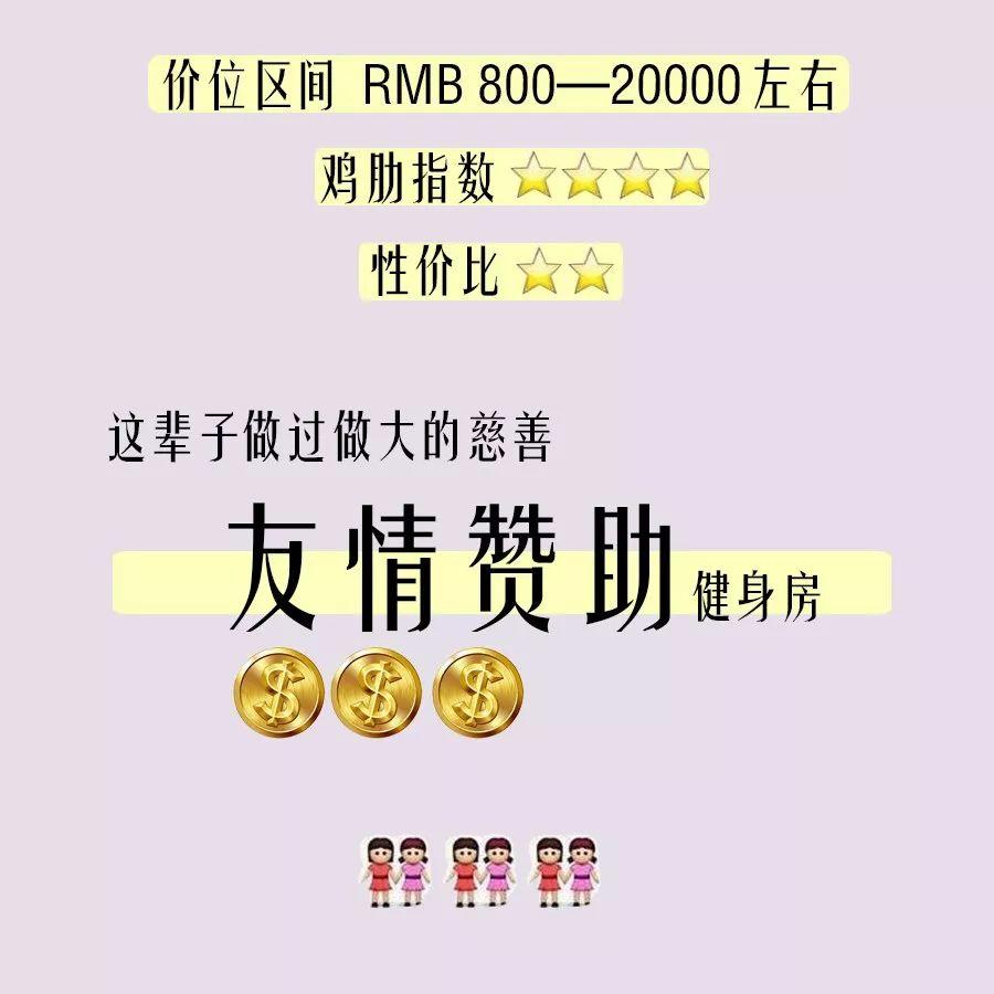那些信过Refa、蒸脸仪邪的人,来看看你们交了多少智商税!