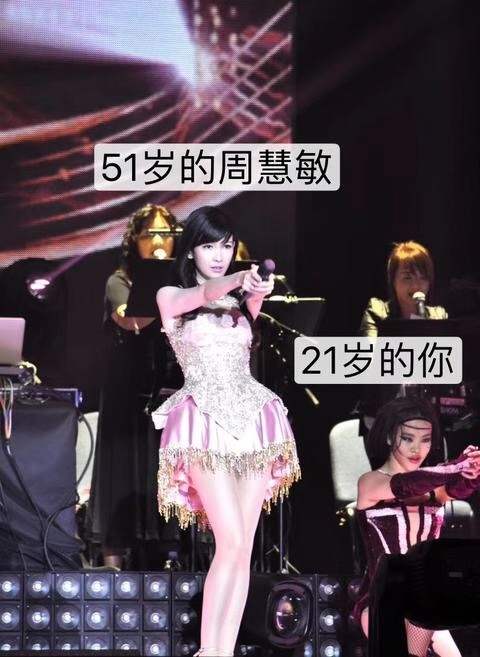 51岁周慧敏与老公倪震罕见同框秀恩爱，却被网友吐槽脸修得太奇怪！