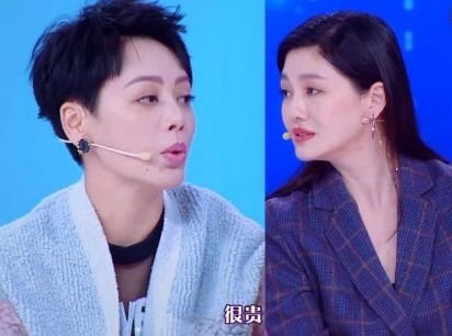 宁静自曝在瑞士打针全脸被扎900下!还被骗了钱?