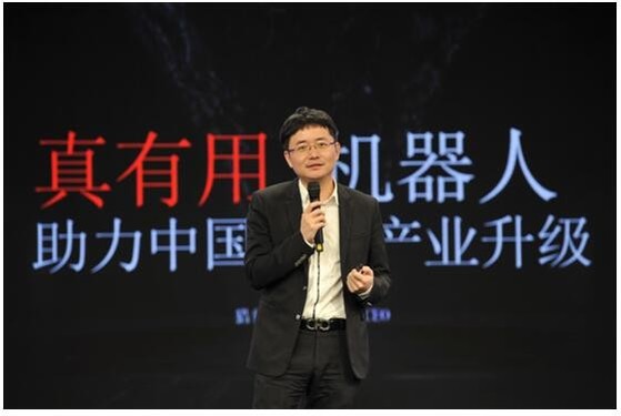 傅盛出席人民网大会 猎豹AI多场景落地