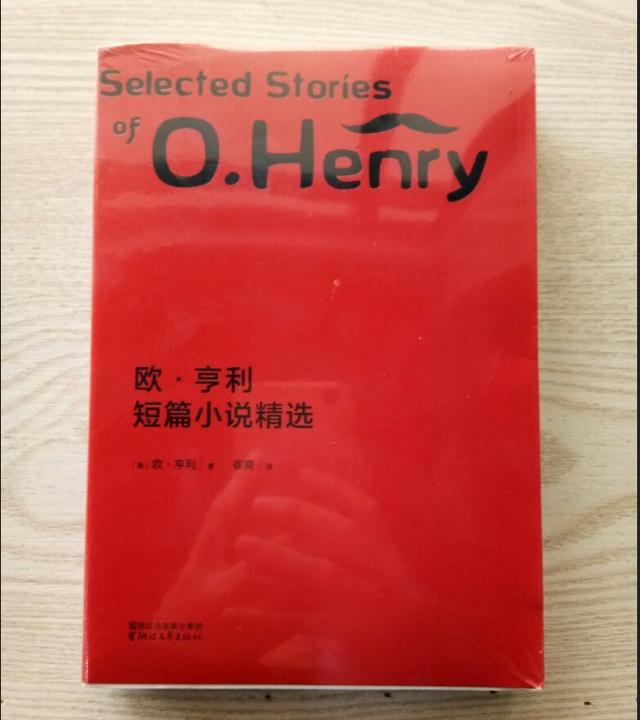 解读《麦琪的礼物》,美国短篇小说大师欧·亨利笔下的圣诞故事
