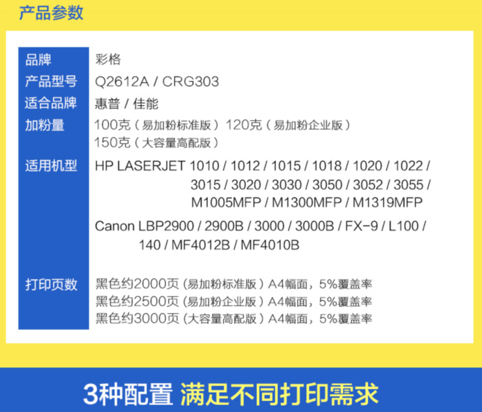 好品质选得力？得力办公真的“给力”吗？