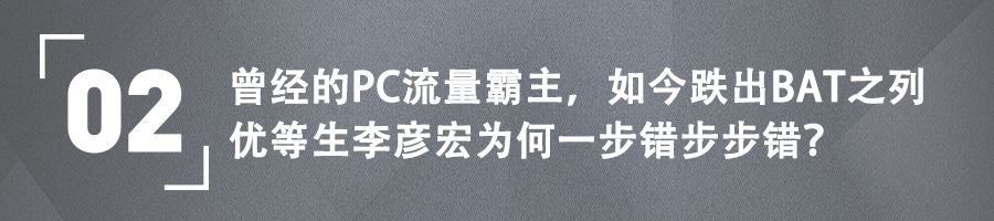 丁香园李天天回答2018:用服务填平落差,做大众健康的发电机