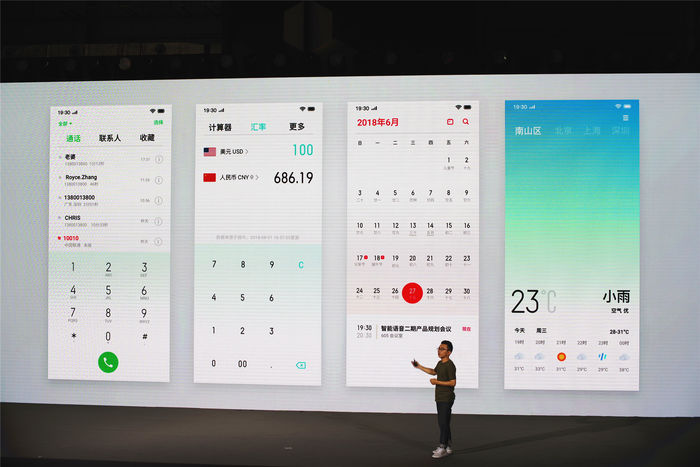 vivo安卓9.0公测招募开启：明年年初获得推送