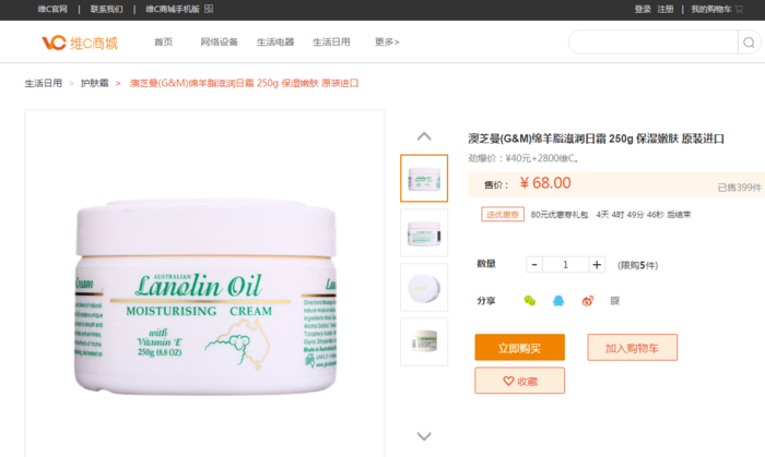 并没有放弃？没有0元购傍身的斐讯现在如何了?