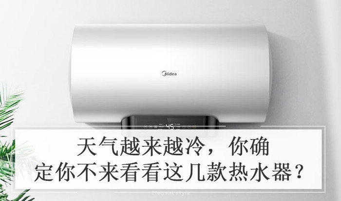 有浴霸还不够 还得搭上这个神器来保证你暖呼呼的