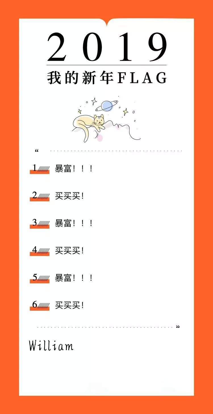 我2019年立的第一个Flag,就是要买遍这些小众潮牌!