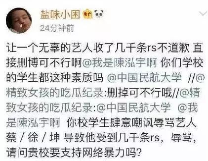 我採訪了蔡徐坤、吳亦凡、楊超越的粉絲，並聊了聊他們的idol 娛樂 第10張