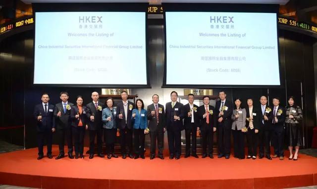 兴证国际港交所转板上市：2018年上半年营收5.6亿港元