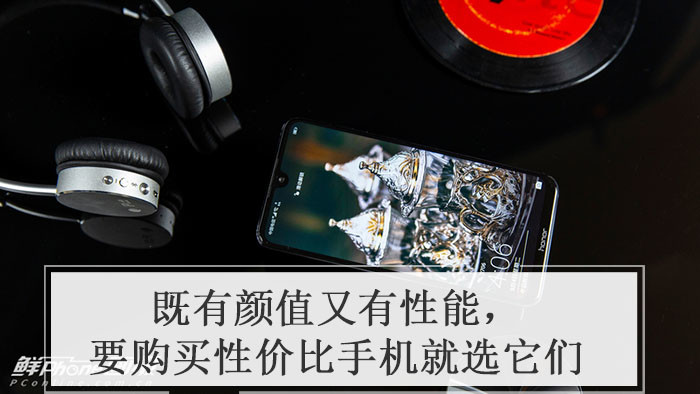 既有颜值又有性能，购买高性价比手机就选它们