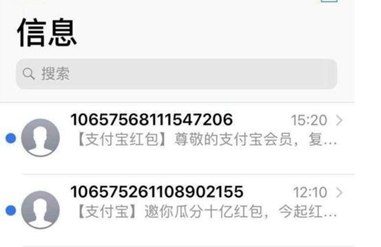 中老年群体觉醒：大爷大妈排队薅支付宝红包，只为一棵白菜
