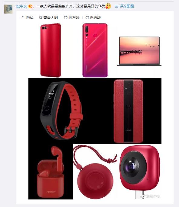 2019开门红！华为新年抽“锦鲤”送重磅福利：网友玩疯
