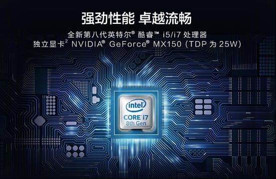 华为MateBook 13笔记本元旦迎开门红！天猫、京东双料第一