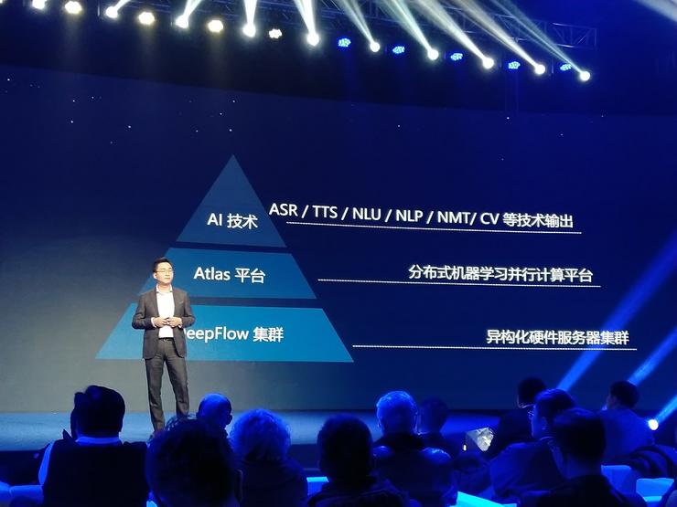 云知声发布多模态AI战略，欲依托算法与芯片构建场景优势