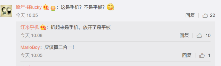 20秒视频曝光！小米折叠屏手机来了？