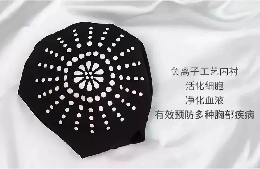 这款科技内衣性感无痕，且有效预防乳腺疾病 | 精分剧场