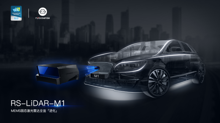 携新一代车规级固态激光雷达而来，速腾聚创为助力自动驾驶量产有何新动作？