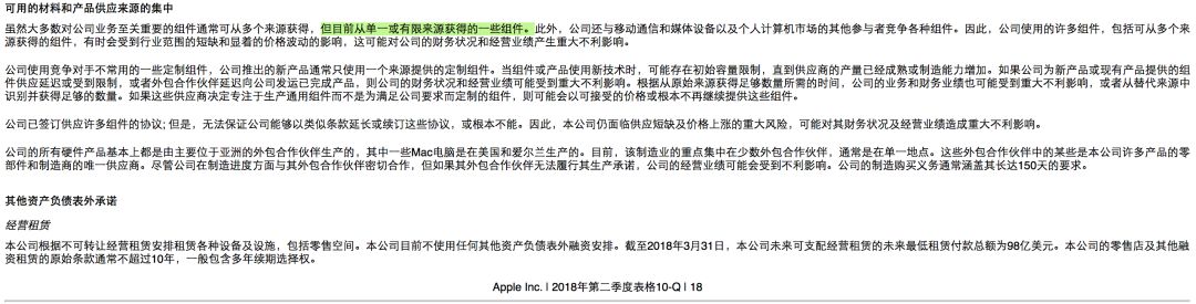 苹果为何学不了茅台高定价?