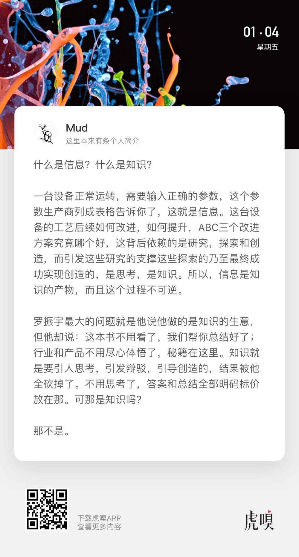 苹果正式在德国下架iPhone 7、iPhone 8系列手机 | 过去24小时发生的新鲜事儿