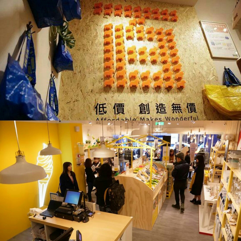 最前线丨宜家放下老大哥架子，开了两家“十元店”