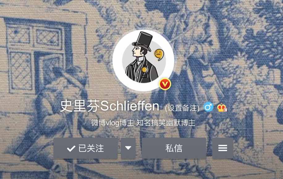 “河北土味”是怎样成为网络亚文化的？