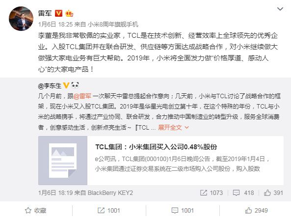 8点1氪：权健18名实控人已被刑事拘留；高通反垄断案在美开庭，华为、联想成重要证人；Blued关闭注册一周