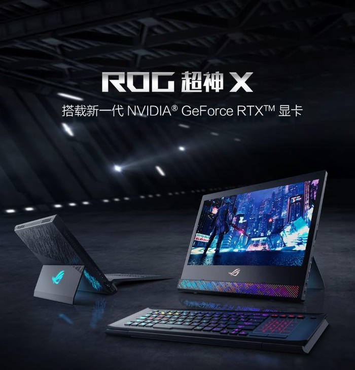 CES2019前夕 ROG发布多款RTX 20系显卡游戏本