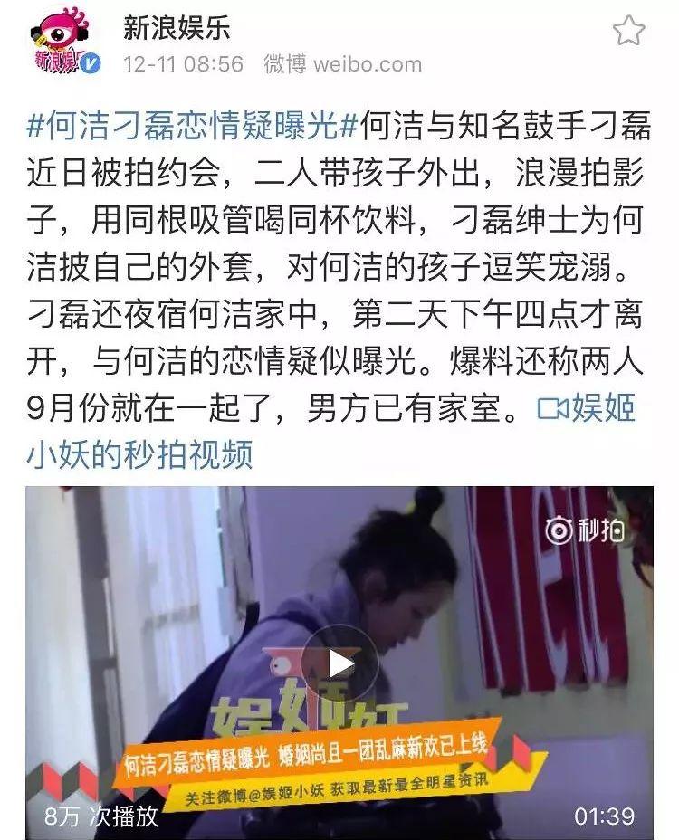 婚内出轨后被闺蜜戳破已偷偷怀孕产子，实锤都甩到脸上了还嘴硬？