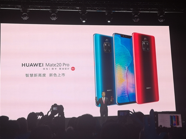 华为Mate 20 Pro馥蕾红/璨星蓝发布：5399元起