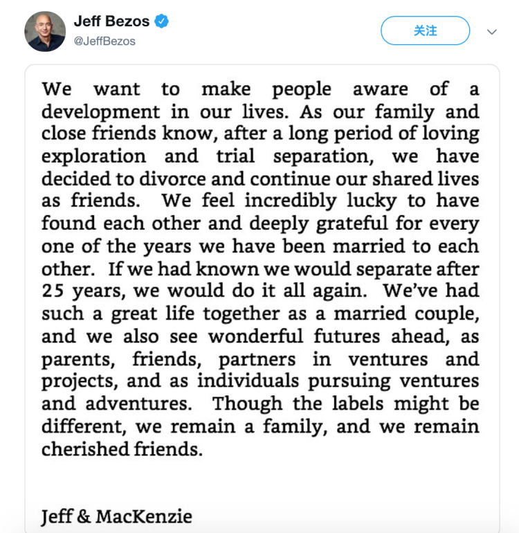 【PW早报】世界首富、亚马逊CEO贝佐斯离婚，妻子或分走680亿美元财产