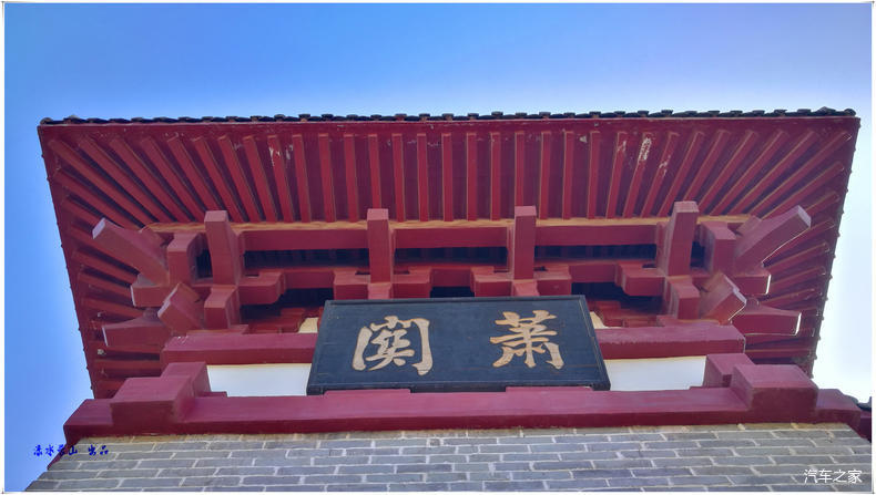 探访古萧关,大块啖羊肉—宁夏固原萧关文化园一日游__凤凰网