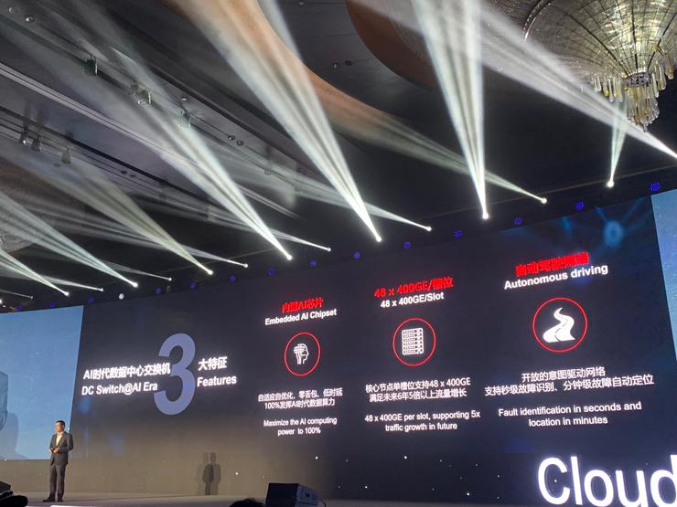 华为CloudEngine 16800首秀 如何推动数据中心网络从云迈入AI时代