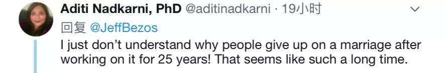 全球首富贝佐斯离婚：富人的世界太刺激了……