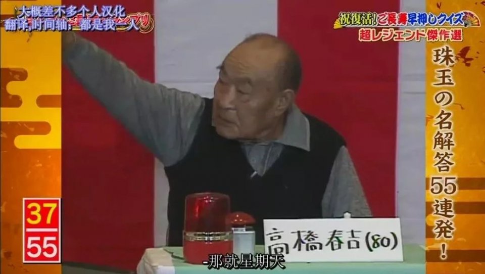 硬核日综，笑到发抖