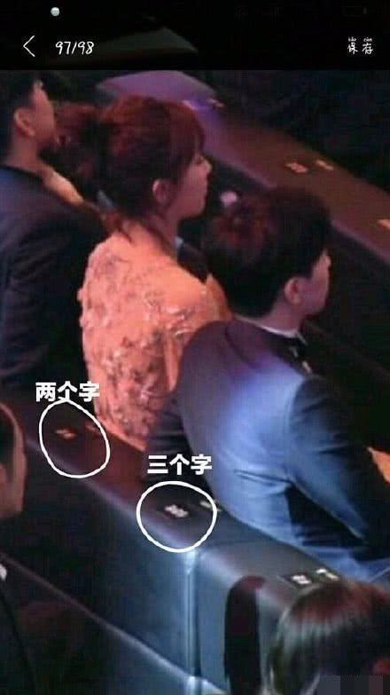 “香蜜”CP邓伦杨紫久违同框，他们友情不变，两家粉丝却开撕