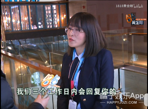 沙雕小吴又来了，花3万块和“董事长千金”相亲...