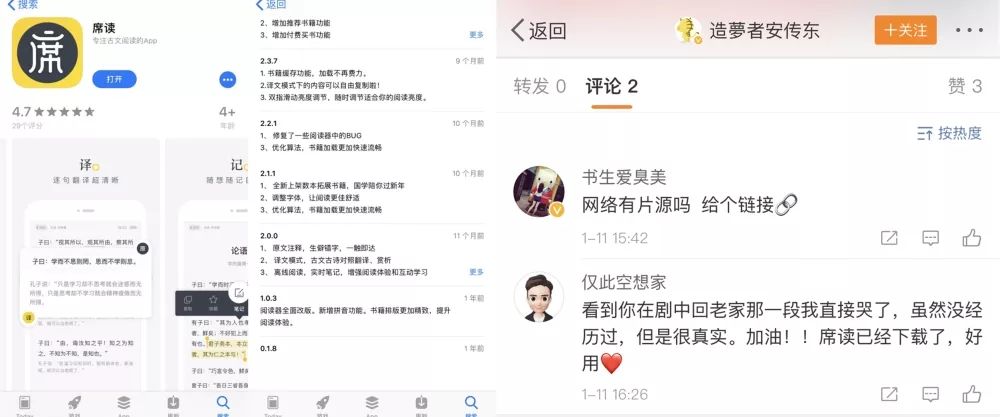 《燃点》观后感:两个字,不燃