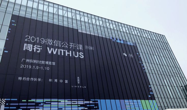 张小龙，墨守程规