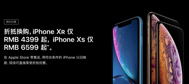 苹果低头了,但它还想保住皇冠不掉