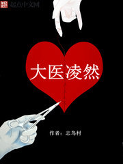 [连载] 志鸟村