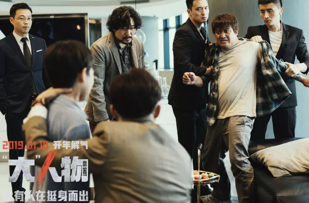 专访五百导演：从《“大”人物》看如何落实中国式警匪犯罪片