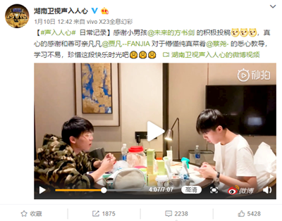 声，入人心了吗？