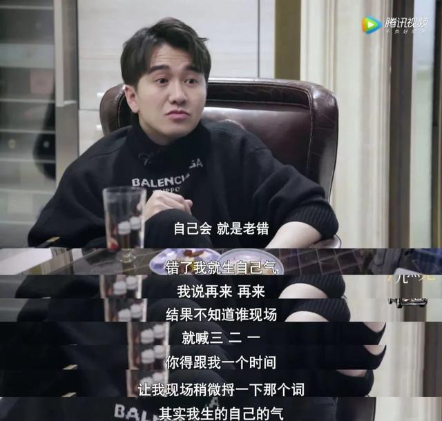 翟天临脾气爆或与童年经历有关？如今自认不再愤怒希望有个家庭！