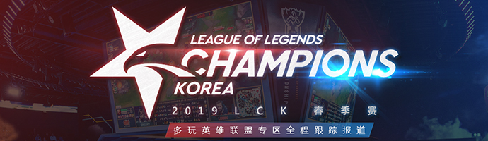 LCK᣺һı